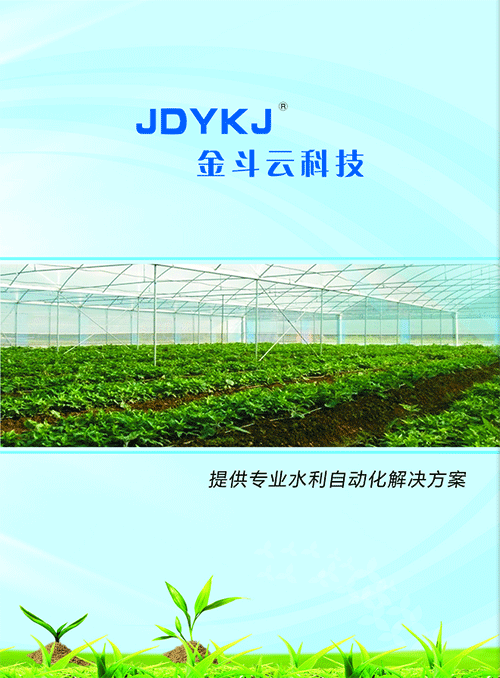 農業暗黑吃瓜网爆料