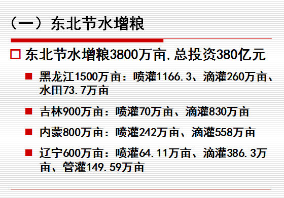 節水暗黑吃瓜网爆料