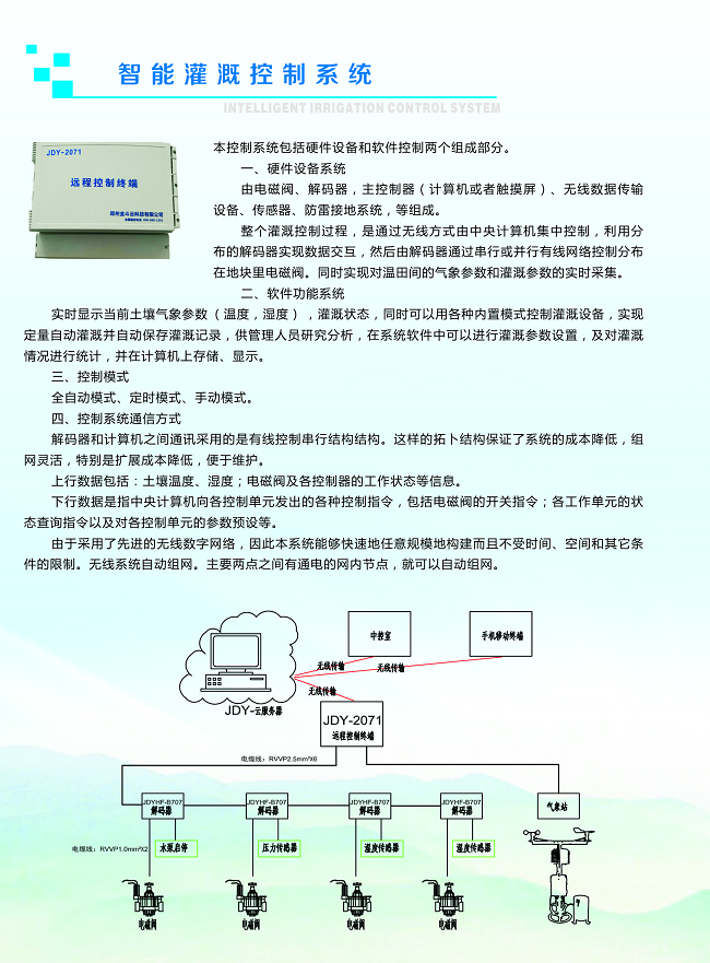 暗黑吃瓜网爆料2.png