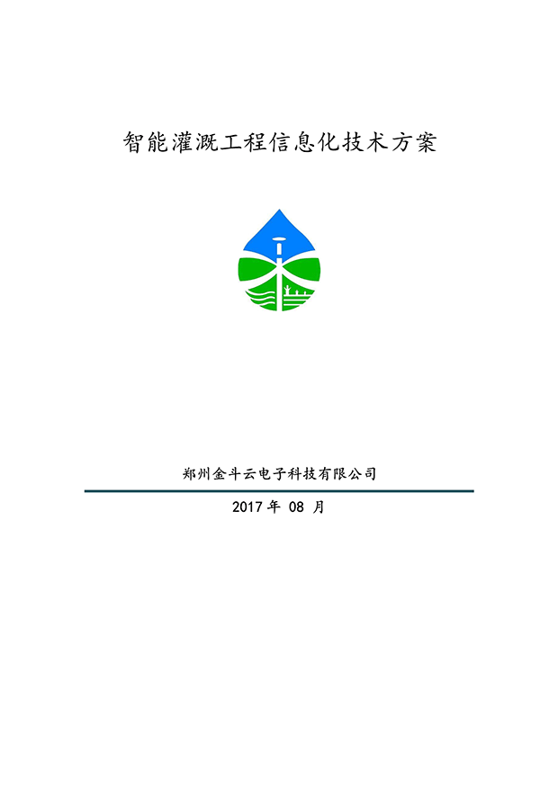 暗黑吃瓜网爆料係統