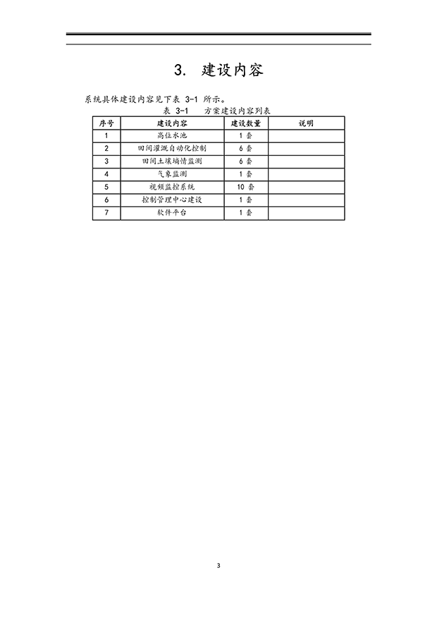 暗黑吃瓜网爆料係統