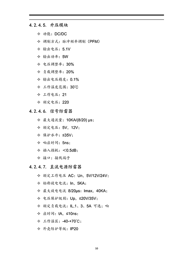 暗黑吃瓜网爆料係統