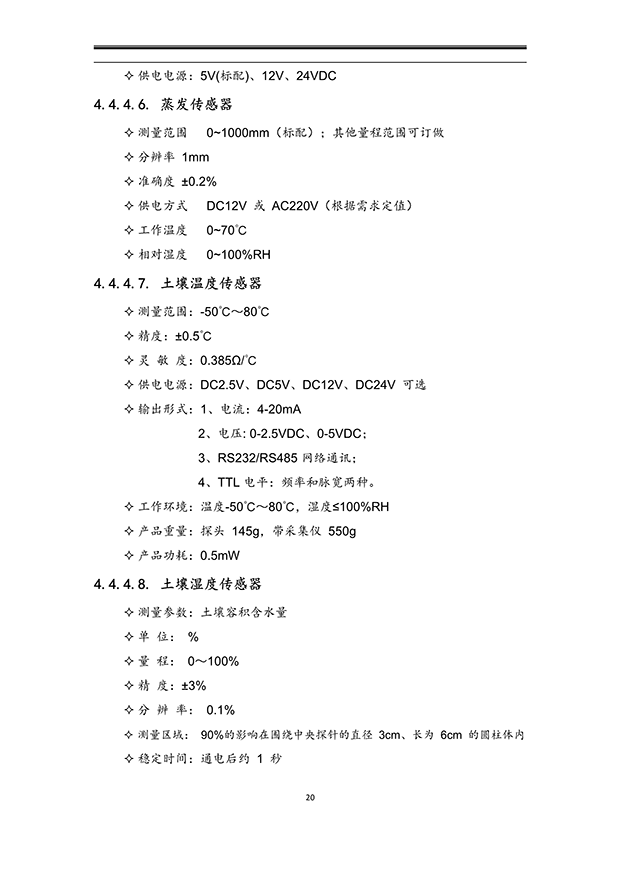 暗黑吃瓜网爆料係統