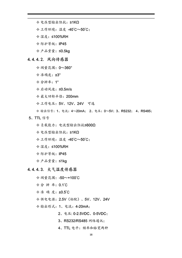 暗黑吃瓜网爆料係統