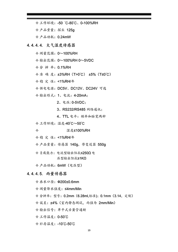 暗黑吃瓜网爆料係統