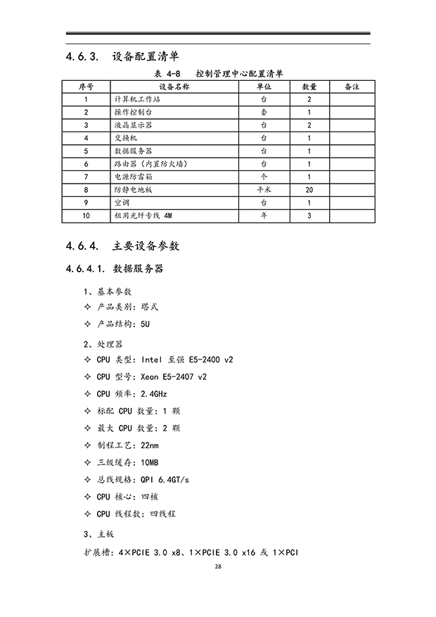 暗黑吃瓜网爆料係統