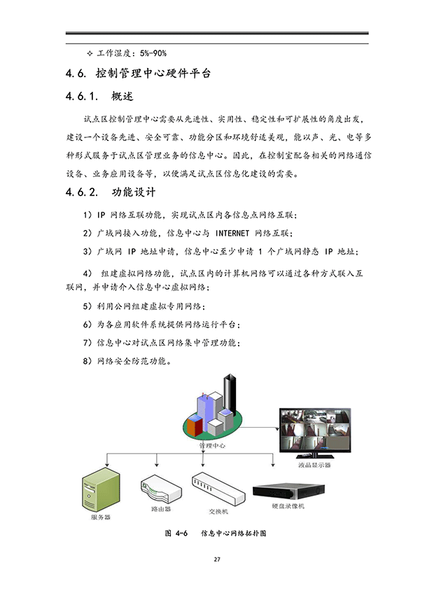 暗黑吃瓜网爆料係統