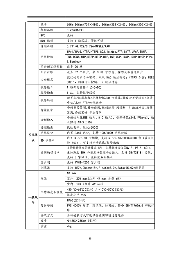 暗黑吃瓜网爆料係統