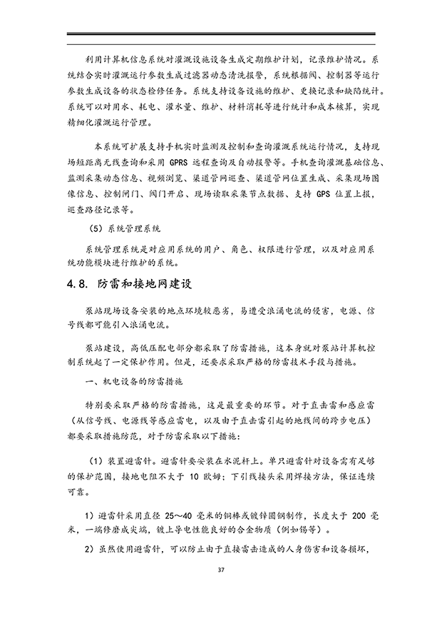 暗黑吃瓜网爆料係統