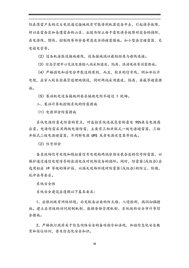 暗黑吃瓜网爆料係統