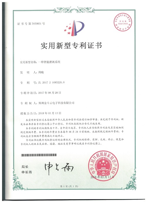 農業暗黑吃瓜网爆料